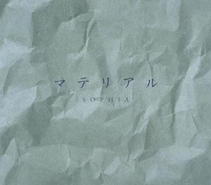 SOPHIAの航海をリクエストしよう！