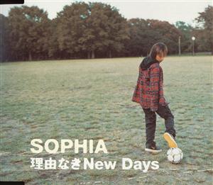 SOPHIAのコーヒーの二つの役割~two parts of coffee~をリクエストしよう！