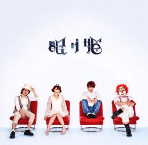 SEKAI NO OWARI 眠り姫 jacket image