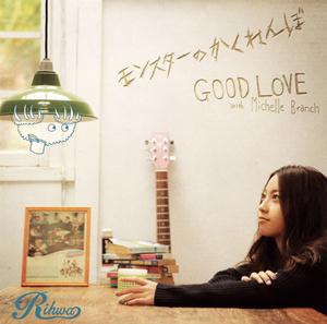 Rihwa GOOD LOVE with Michelle Branch jacket image