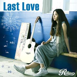 Rihwa Last Love jacket image