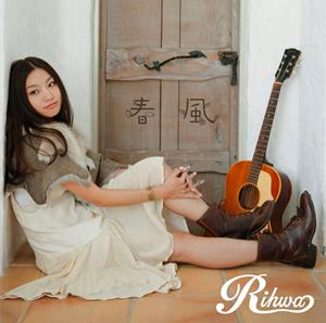 Rihwa Lovely Country jacket image