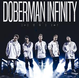 DOBERMAN INFINITYのBe My Fav.をリクエストしよう！