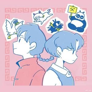 りりあ。のあんたなんて。をリクエストしよう！