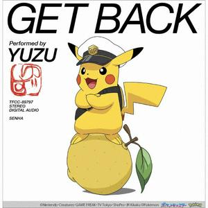 ゆずのGET BACKをリクエストしよう！