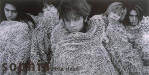 SOPHIAのlittle cloudをリクエストしよう！