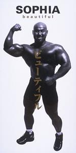 SOPHIAのビューティフルをリクエストしよう！
