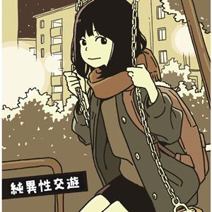 ハンブレッダーズ | USEN 推し活リクエスト
