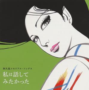 本木雅弘のリンダの接吻をリクエストしよう！