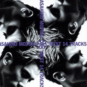 本木雅弘の星空のスリルをリクエストしよう！