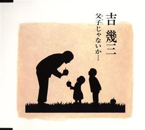 吉幾三の旅人たち~シルクロード編~をリクエストしよう！