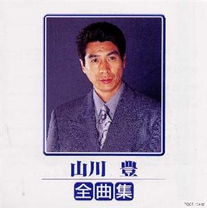 山川豊のときめきワルツをリクエストしよう！