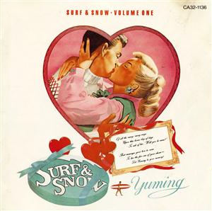 松任谷由実の人魚になりたいをリクエストしよう！