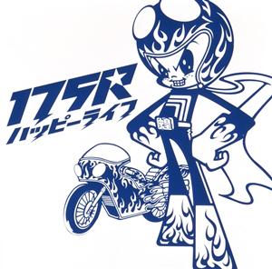 175R ハッピーライフ jacket image