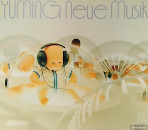 松任谷由実のgroove in retroをリクエストしよう！