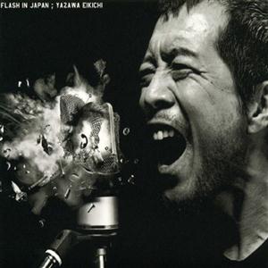 矢沢永吉のUMBRELLAをリクエストしよう！