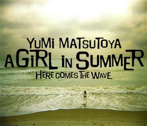 松任谷由実のForgivenessをリクエストしよう！