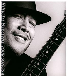 矢沢永吉の心の言葉をリクエストしよう！