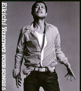 矢沢永吉のこんなにもをリクエストしよう！