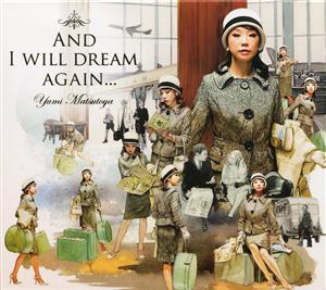 松任谷由実の夜空でつながっているをリクエストしよう！