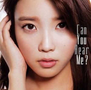 IU Voice-mail jacket image