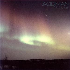 ACIDMANのプリズムの夜をリクエストしよう！