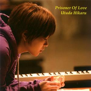 宇多田ヒカルのPrisoner Of Loveをリクエストしよう！