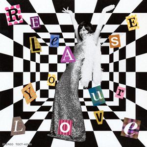 松任谷由実の恋をリリースをリクエストしよう！