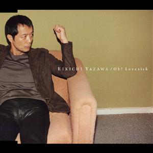 矢沢永吉のI have no reason.をリクエストしよう！