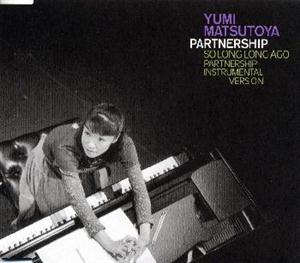 松任谷由実のSo long long agoをリクエストしよう！