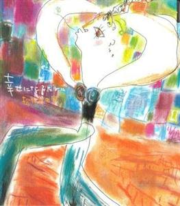 松任谷由実の幸せになるためにをリクエストしよう！