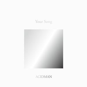 ACIDMANの静かなる嘘と調和をリクエストしよう！