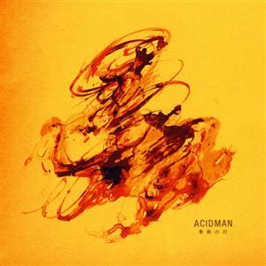 ACIDMANの季節の灯をリクエストしよう！
