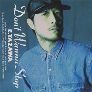 矢沢永吉の優しさの跡をリクエストしよう！