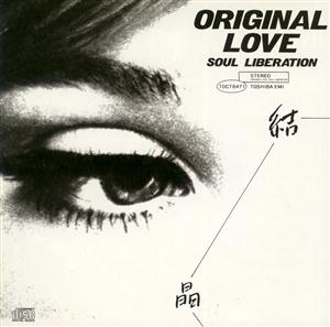 Original Loveのフェアウェル フェアウェルをリクエストしよう！