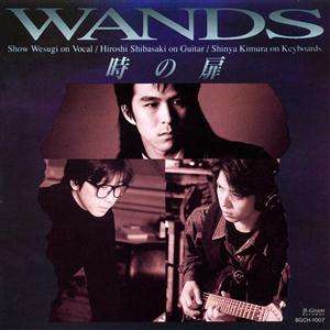 WANDSのMr.JAILをリクエストしよう！