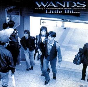 WANDSのLittle Bit...をリクエストしよう！