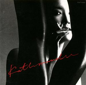 松任谷由実のTake me homeをリクエストしよう！