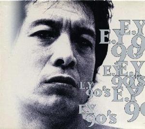 矢沢永吉のLove is youをリクエストしよう！