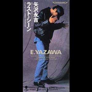 矢沢永吉のLONELY WARRIORをリクエストしよう！