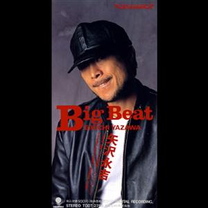 矢沢永吉のBig Beatをリクエストしよう！