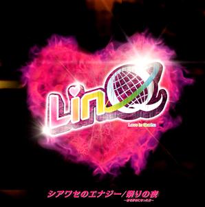 LinQの祭りの夜~君を好きになった日~をリクエストしよう！