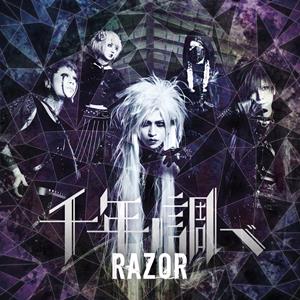 RAZORのDIMENSIONをリクエストしよう！