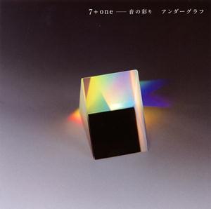 アンダーグラフのビューティフルニッポンをリクエストしよう！