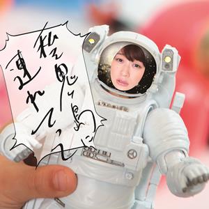 水曜日のカンパネラの桃太郎をリクエストしよう！