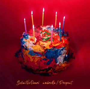 SEKAI NO OWARI 周波数 jacket image