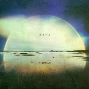 ACIDMANのSoreをリクエストしよう！
