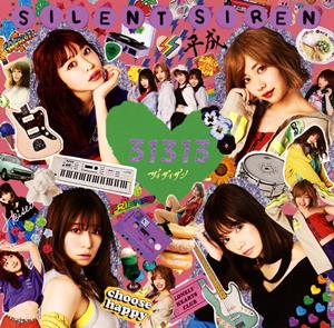 SILENT SIREN Attack jacket image