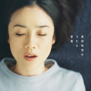原田知世 プラチナシングル　.雨のプラネタリウム 8センチ8cmシングル邦楽CD 原田知世 プラチナシングル .雨のプラネタリウム 8センチ8cmシングル