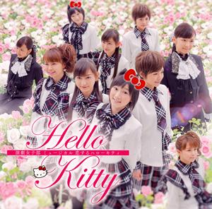 Juice=Juice HELLO! jacket image